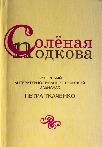 Жизнь Бенджамина Франклина. Автобиография. ГЛАВА I